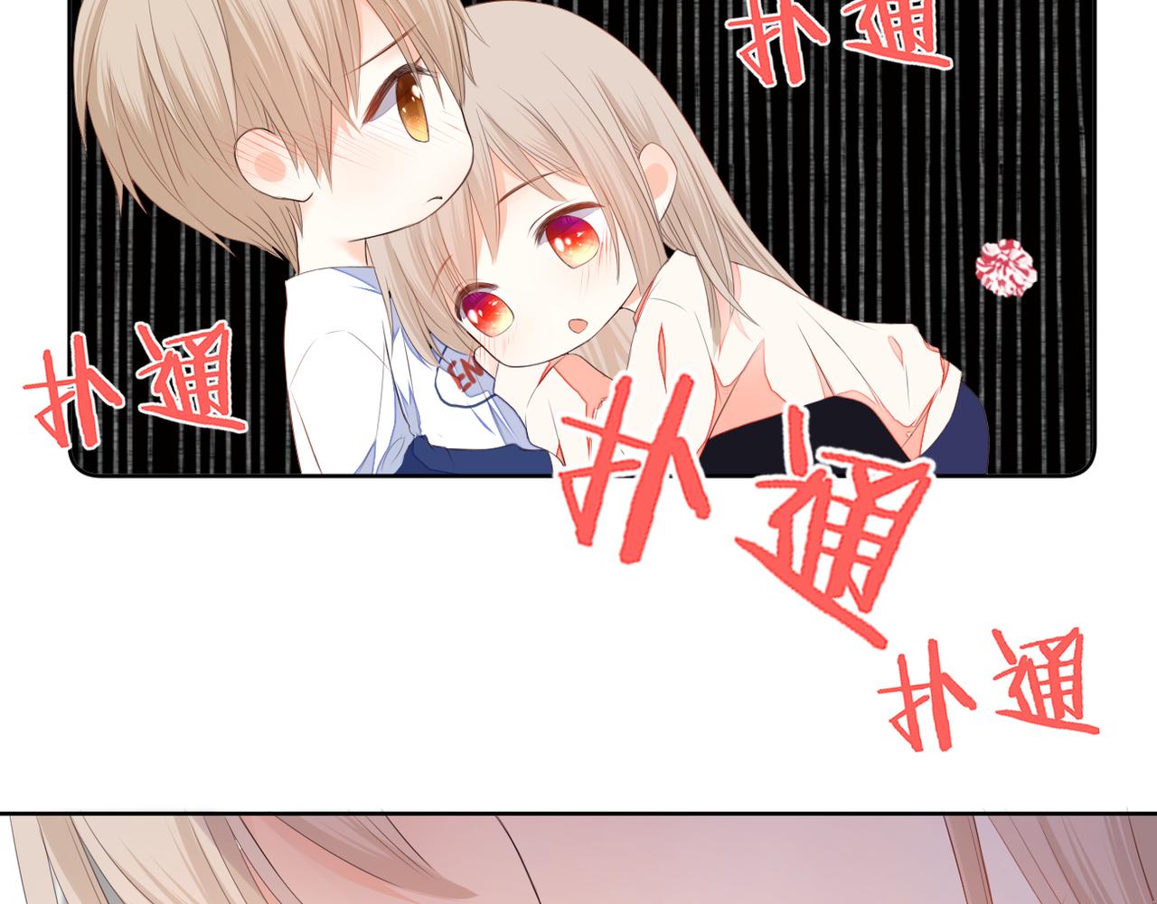 第70话 撩拨心弦40
