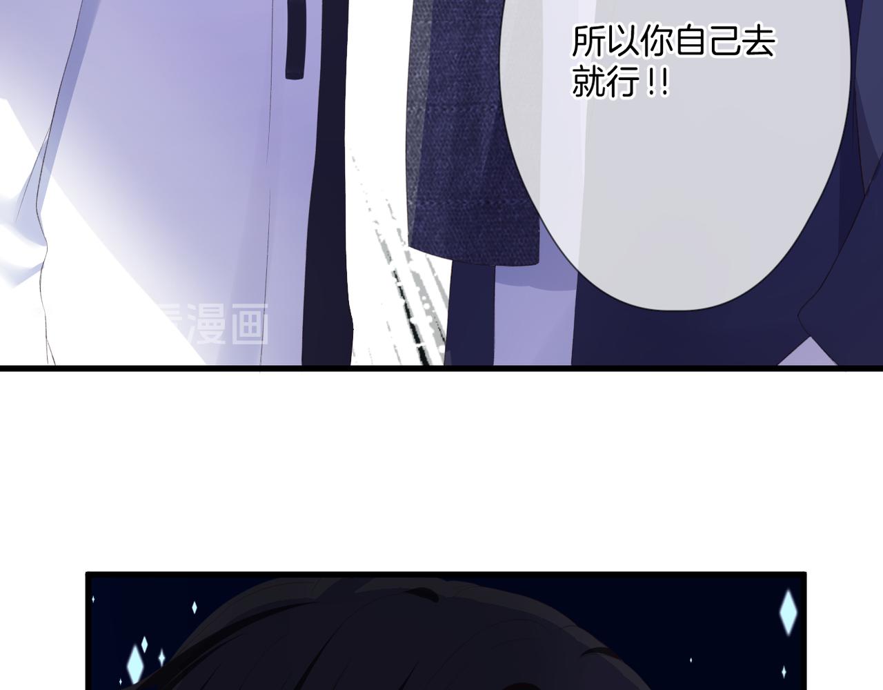 第54话 下定决心66