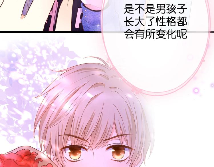 第5话 青梅竹马66