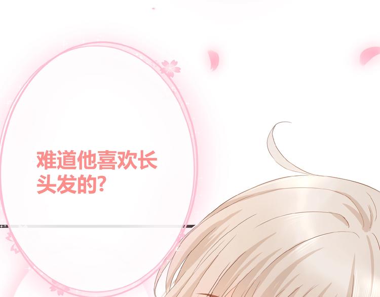 第4话 我的世界54