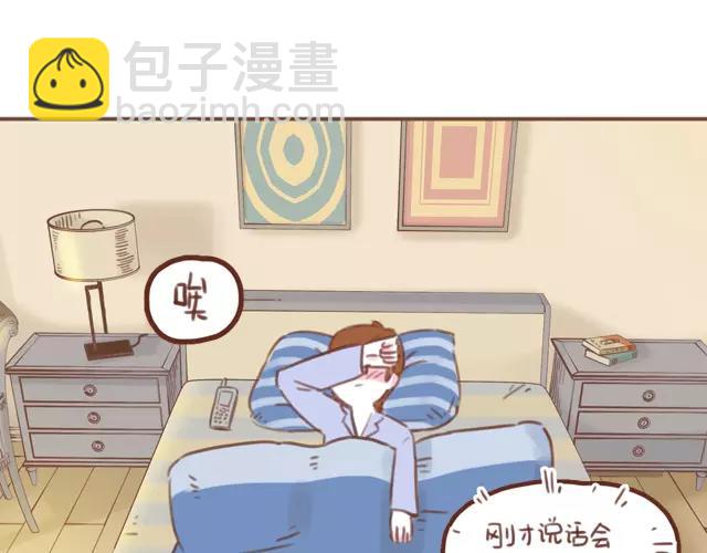第61话 生病的学长54
