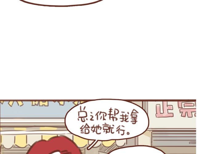 第57话 遭遇偷听怎么办？5