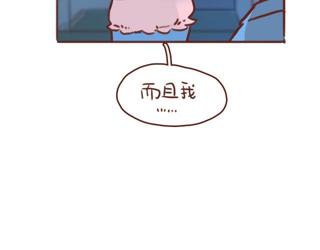 第45话 你才是变态！！14