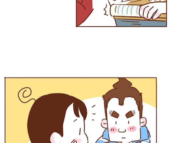 第31话 好像误会你了51