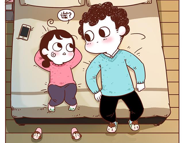 第1-2话 你的现在和未来都是我的42