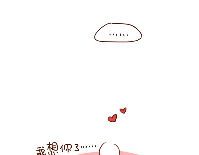 第28话 我很想你33