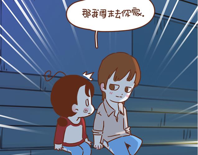 第34话 撩学长的绝佳机会1