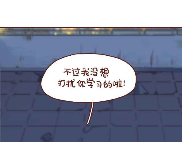 第40话 天啊！竟然KISS了36