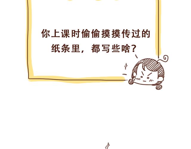 第31话 好像误会你了64