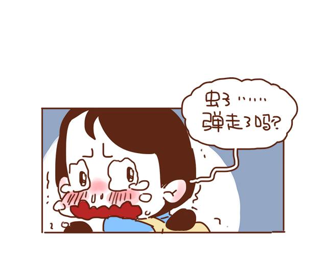 第31话 好像误会你了23