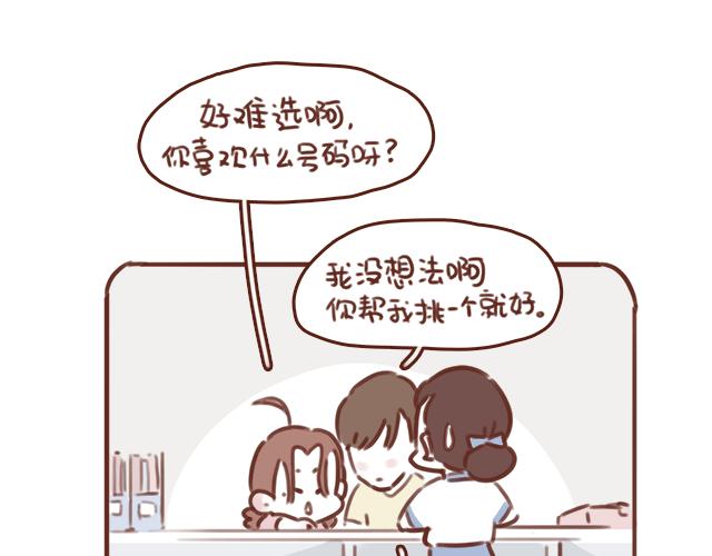 第50话 电话粥11