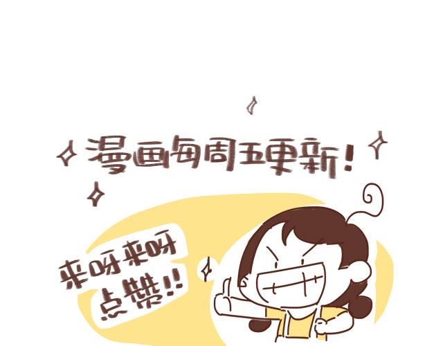第25话 天台上的美好约会65