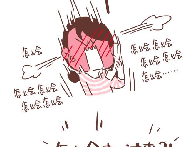 第17话 落荒而逃61