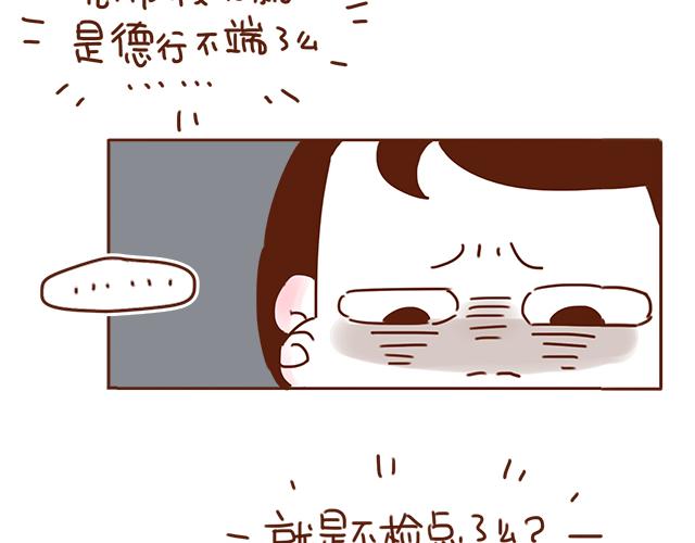 第29话 你要做什么39