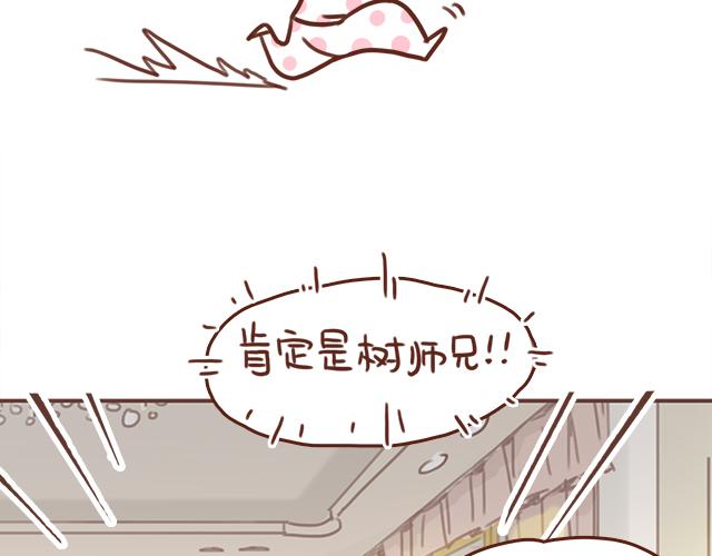 第47话 错过的电话铃~35
