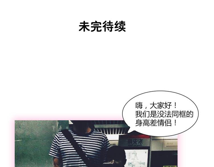 第1-2话 你的现在和未来都是我的80