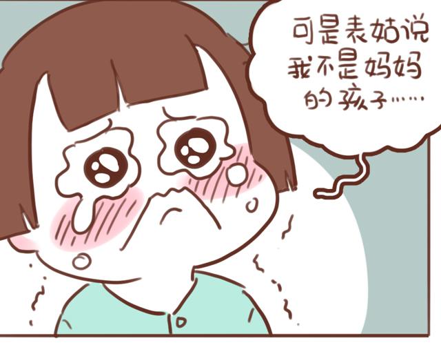 第59话 家庭小插曲42