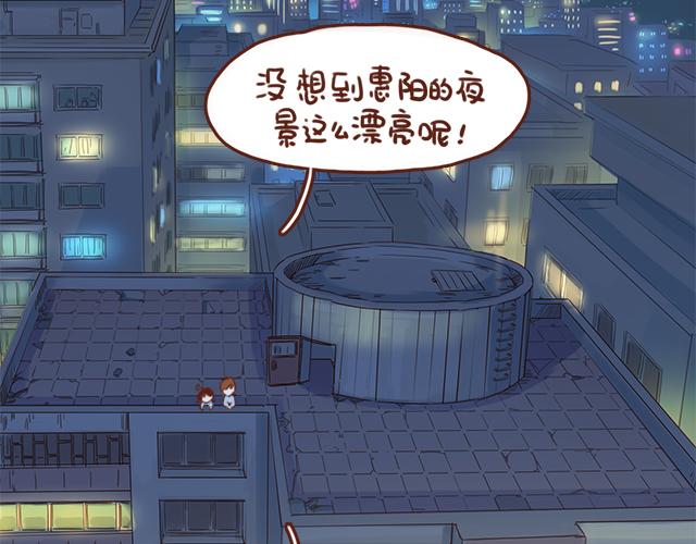 第40话 天啊！竟然KISS了18