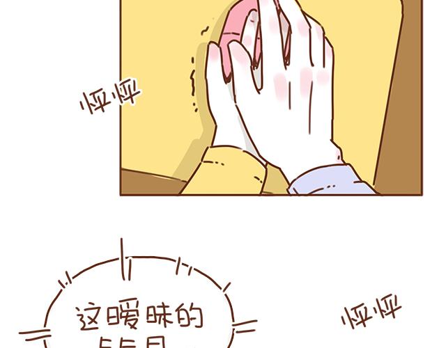第35话 与帅气学长的亲近50