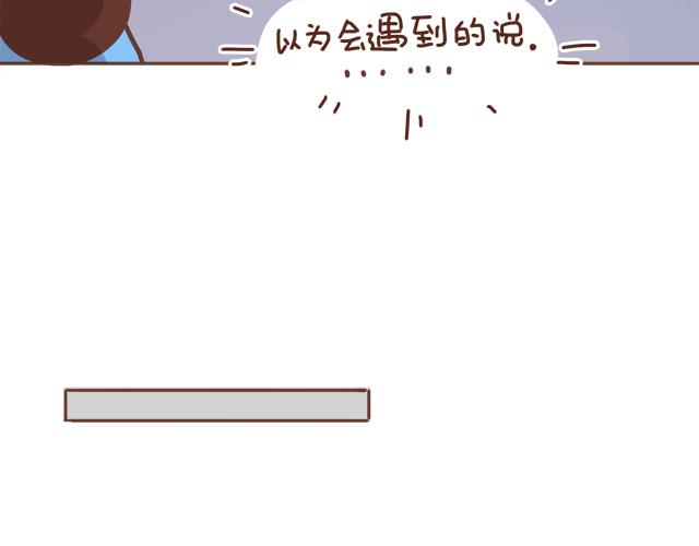 第20话 见喜欢的人一定要化妆44