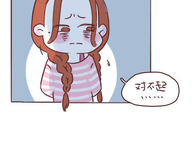 第42话 分手后可以做朋友吗？47