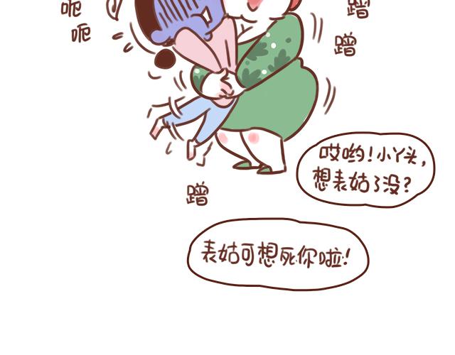第53话 家长里短25