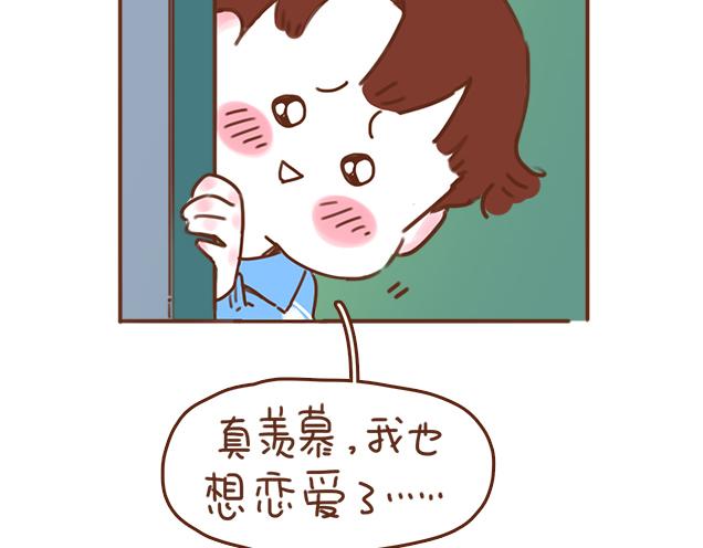 第33话 男朋友要来家6