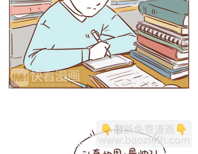 第39话 偷偷去看他~44
