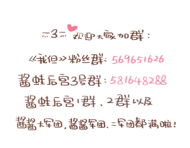 第45话 你才是变态！！61