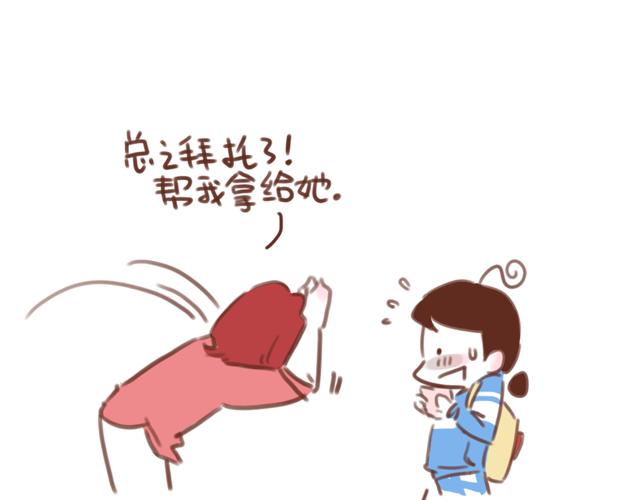 第56话 情书？65