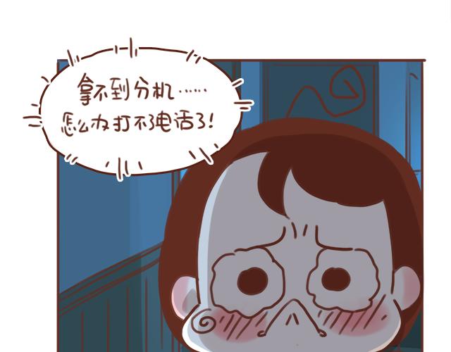第54话 想念他的声音38