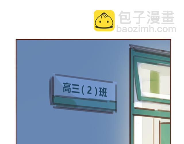 第39话 偷偷去看他~18