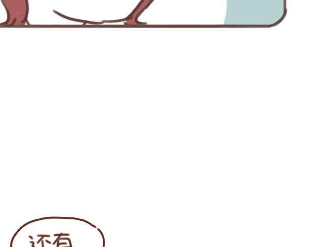 第56话 情书？56