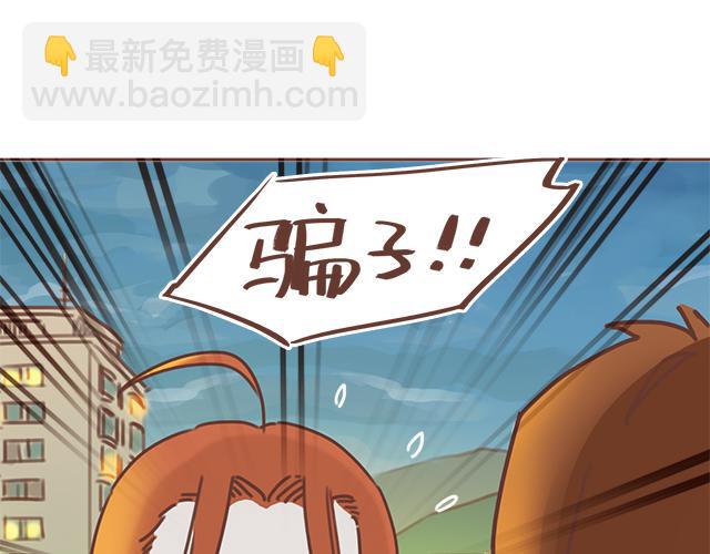 第19话 初吻是奶糖味56