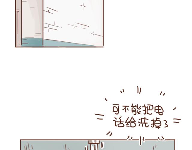 第12话 忍不住炫耀的恋情48