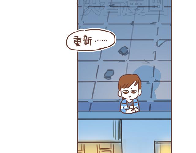 第22话 他终于约我了70