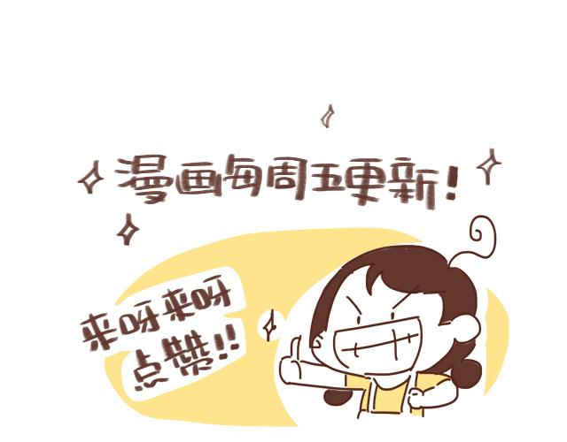 第22话 他终于约我了73