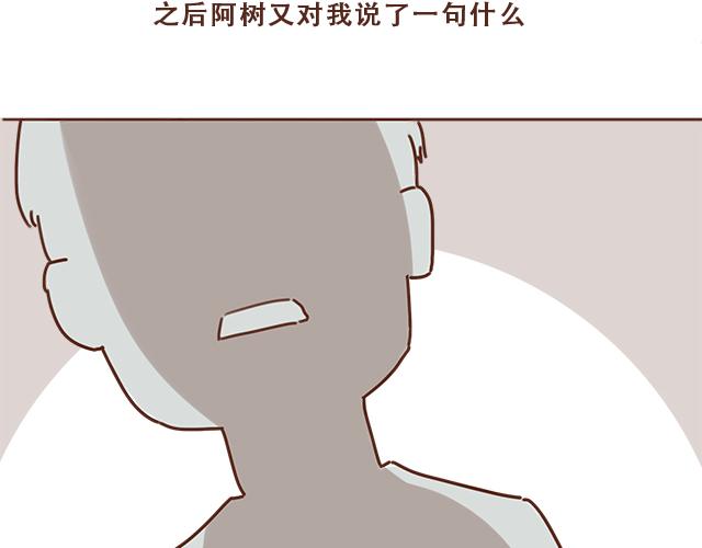 第9话 喜欢你，却说着不喜欢51