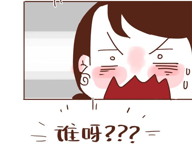 第27话 我是不是认错人了？！28