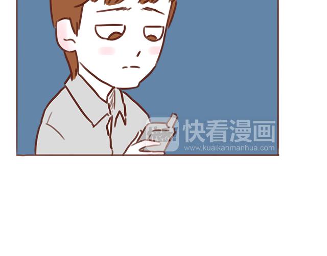 第46话 你在···和谁打电话呢？？13