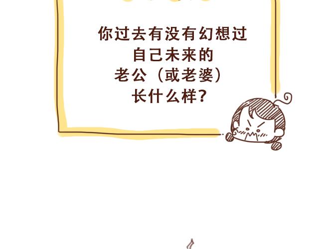 第46话 你在···和谁打电话呢？？56
