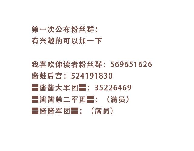 第29话 你要做什么70