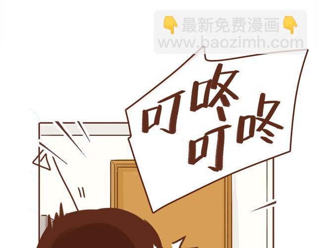 第34话 撩学长的绝佳机会14