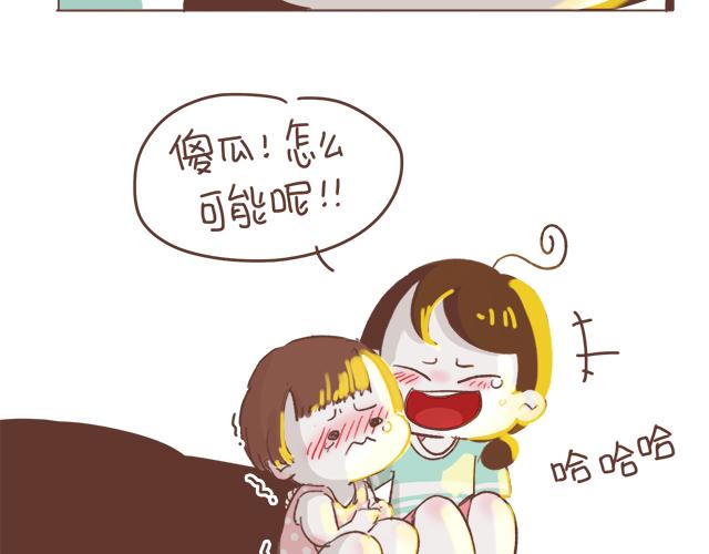 第7话 父母吵架一定都是开玩笑的48