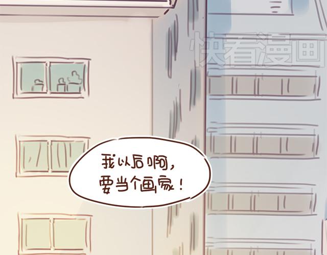 第25话 天台上的美好约会37