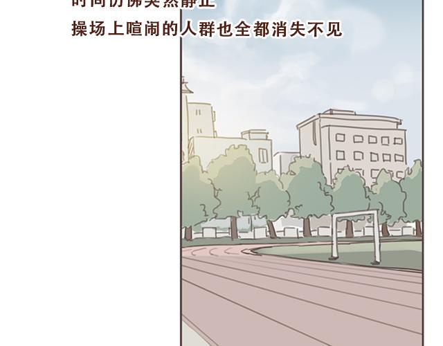第16话 冲动告白不一定是坏事44