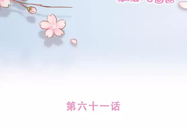 第61话 生病的学长10