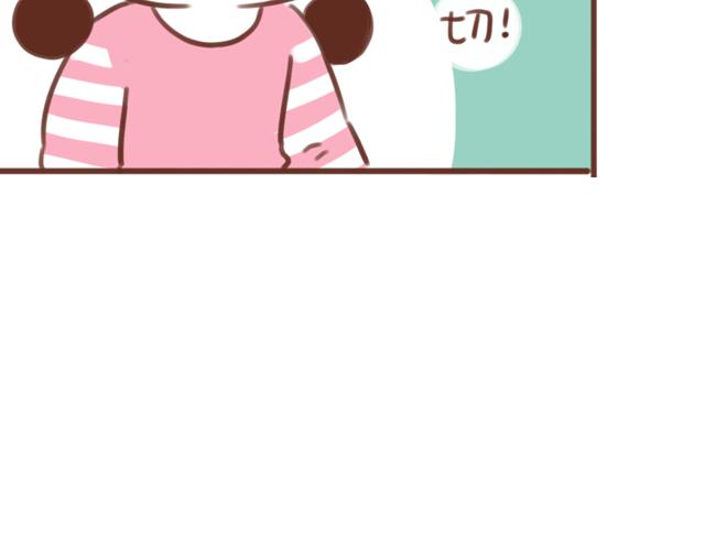 第57话 遭遇偷听怎么办？14