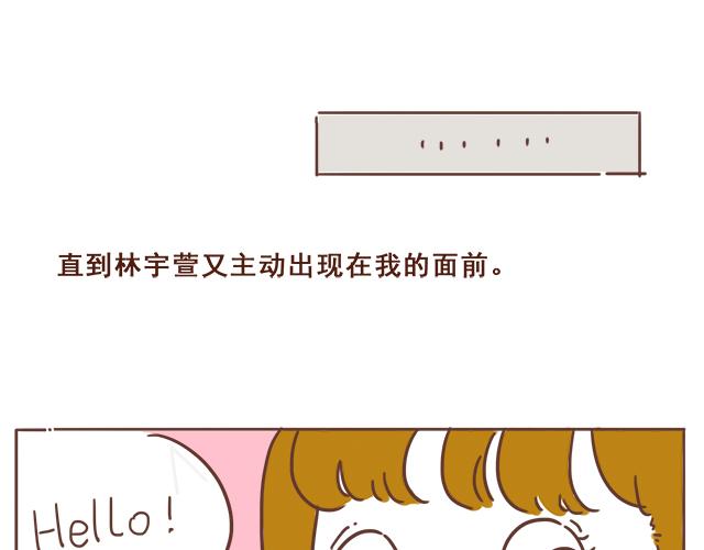 第8话 那个人，居然是他29
