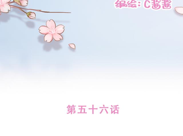 第56话 情书？9